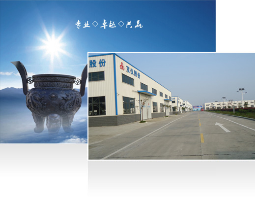 —10年耕耘，實力深厚