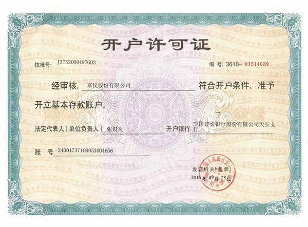 91看片黄色下载開戶許可證
