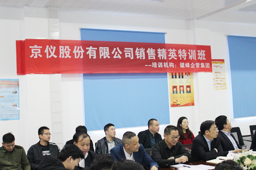 打造狼性團隊，爭創輝煌業績