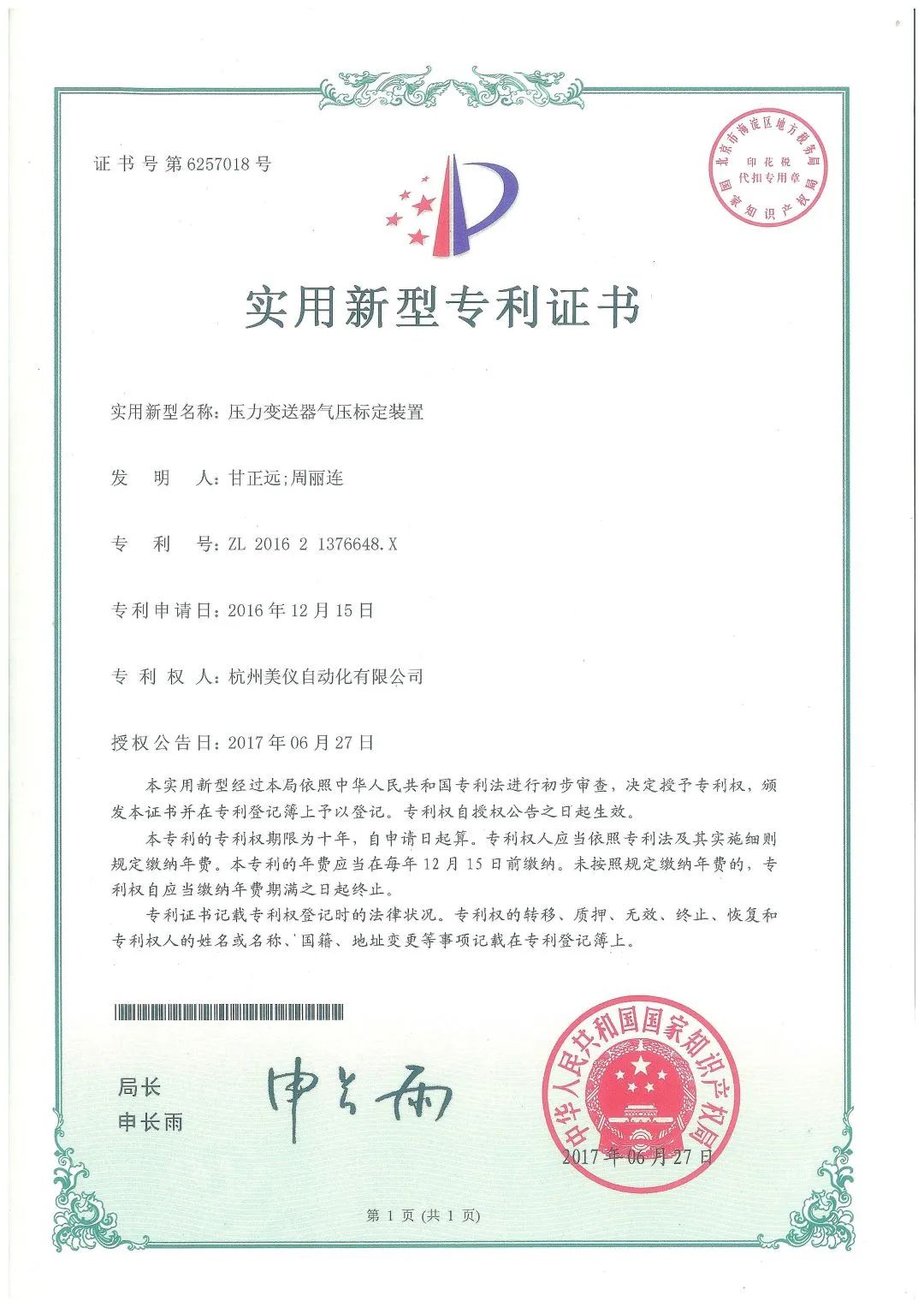 剛才！伊美壓力成人91看片软件銷售突破300，000台！