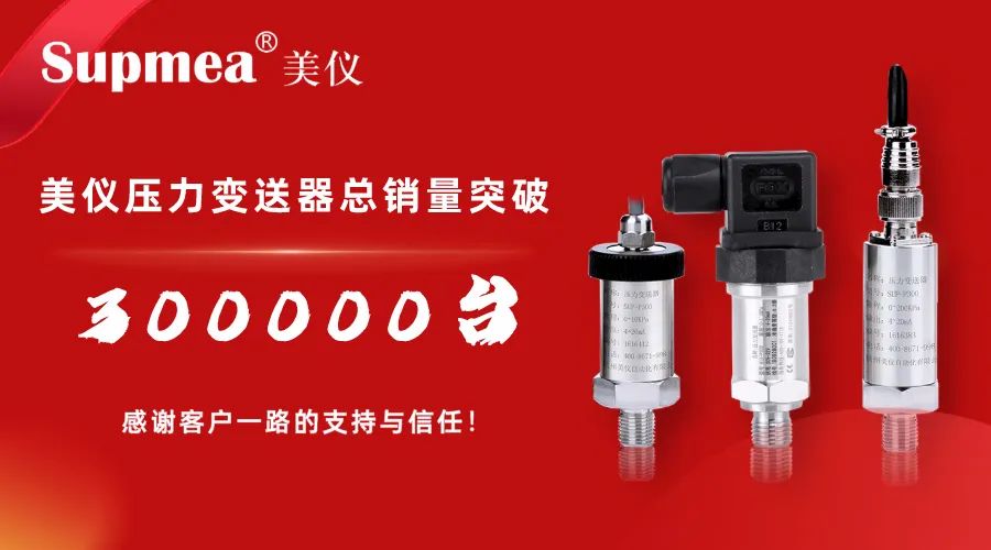 剛才！伊美壓力成人91看片软件銷售突破300，000台！