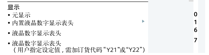 西門子壓力成人91看片软件選擇的模型重要性